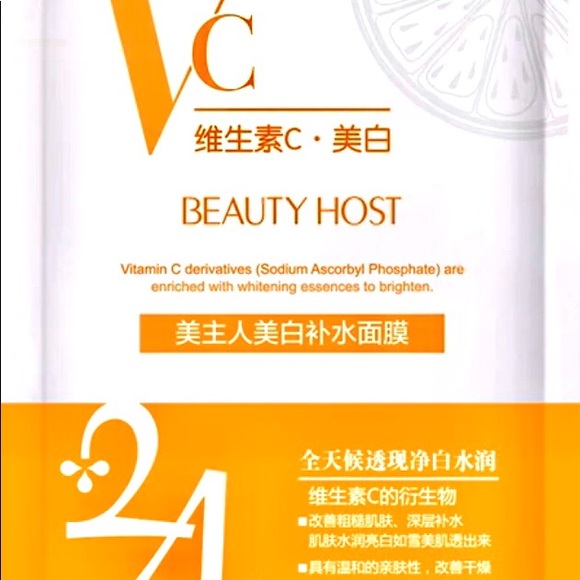 5-Pack Korean Vitamin C face masks - Picture 2 of 7